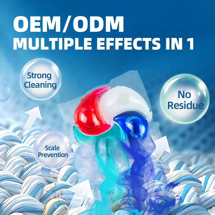 洗衣凝珠 详情2