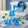主图1.首图-U型盒 YSKA Polar Zone Laundry Pods